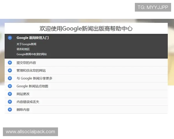 凤凰体育网址如何实现多平台同步更新体育资讯满足不同用户需求