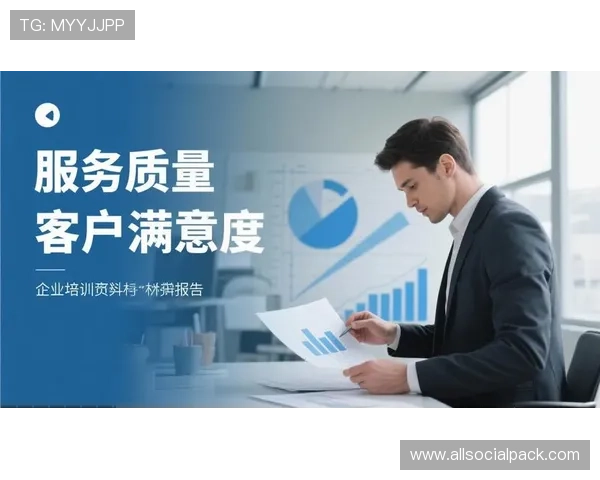 凯发体育网球的客户服务质量与用户反馈，提升整体使用满意度